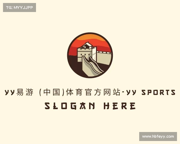 最新yy易游·(中国)体育官方网站-YY SPORTS